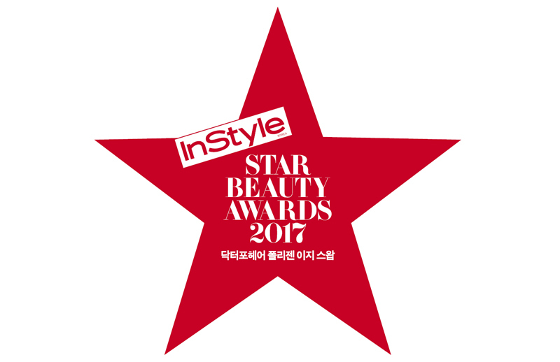 InStyle STAR BEAUTY AWARDS
