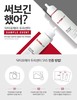 [3월이벤트] 닥터포헤어 두피센터 SNS인증 샘플이벤트