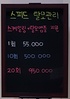 닥터포헤어 안산점 선착순 이벤트 스피드 탈모관리