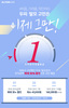 5월 두피/탈모관리 최대 30% 할인