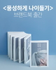 닥터포헤어 브랜드북 출간
