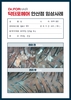 전체적인 과각질 , 20대 남성 케어 7회 관리 전/후
